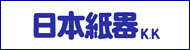 日本紙器株式会社