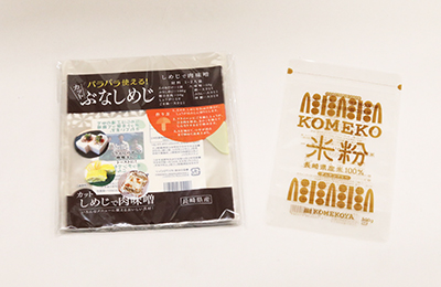 包装袋